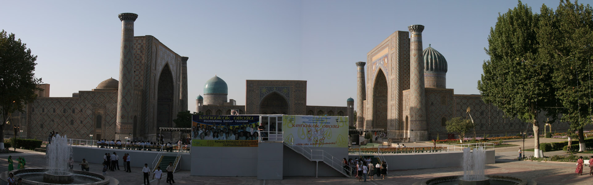 IMG_5173_stitched